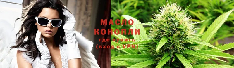 как найти закладки  Белый  ТГК THC oil 